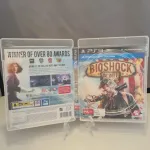 BioShock Infinite: Reversible Cover